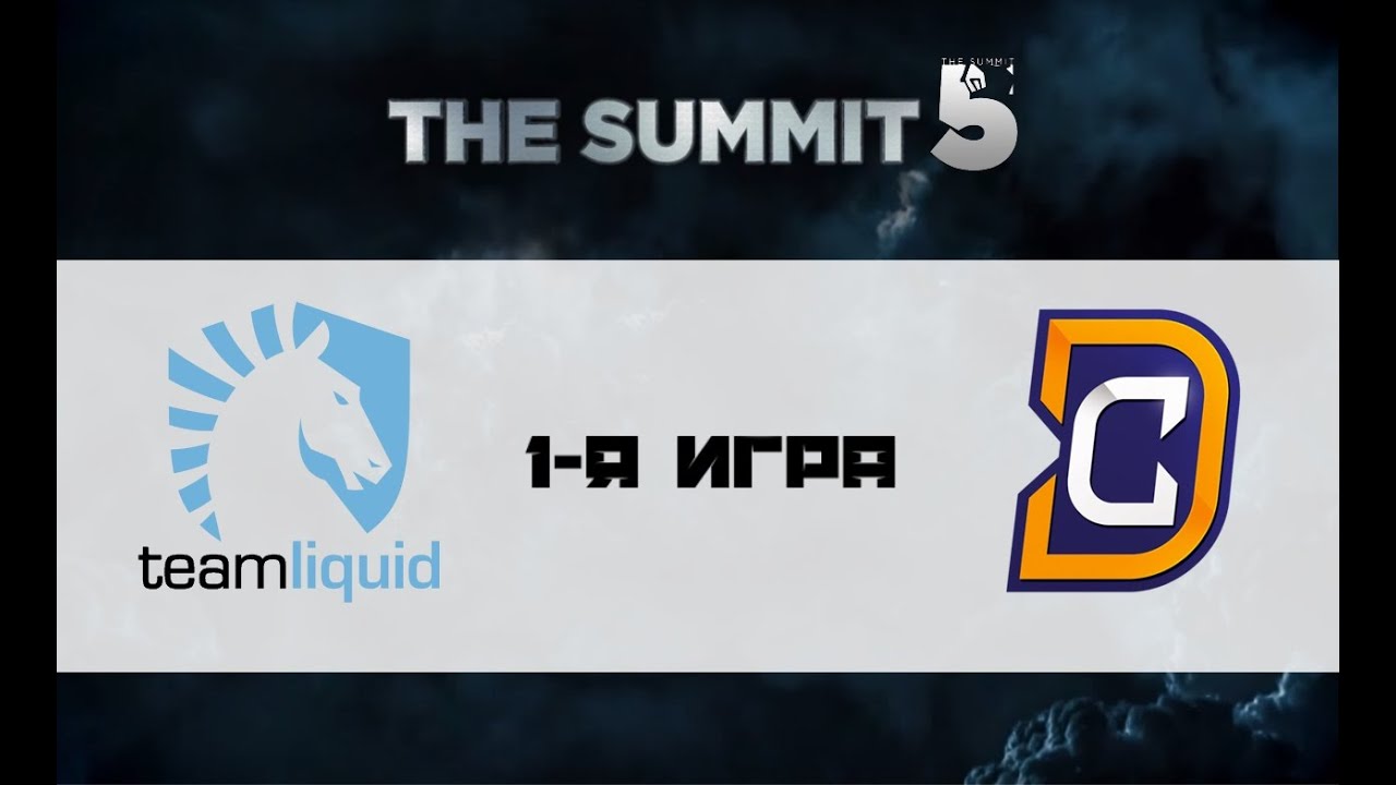 Liquid vs DC #1 (bo3) | The Summit 5, 17.07.16