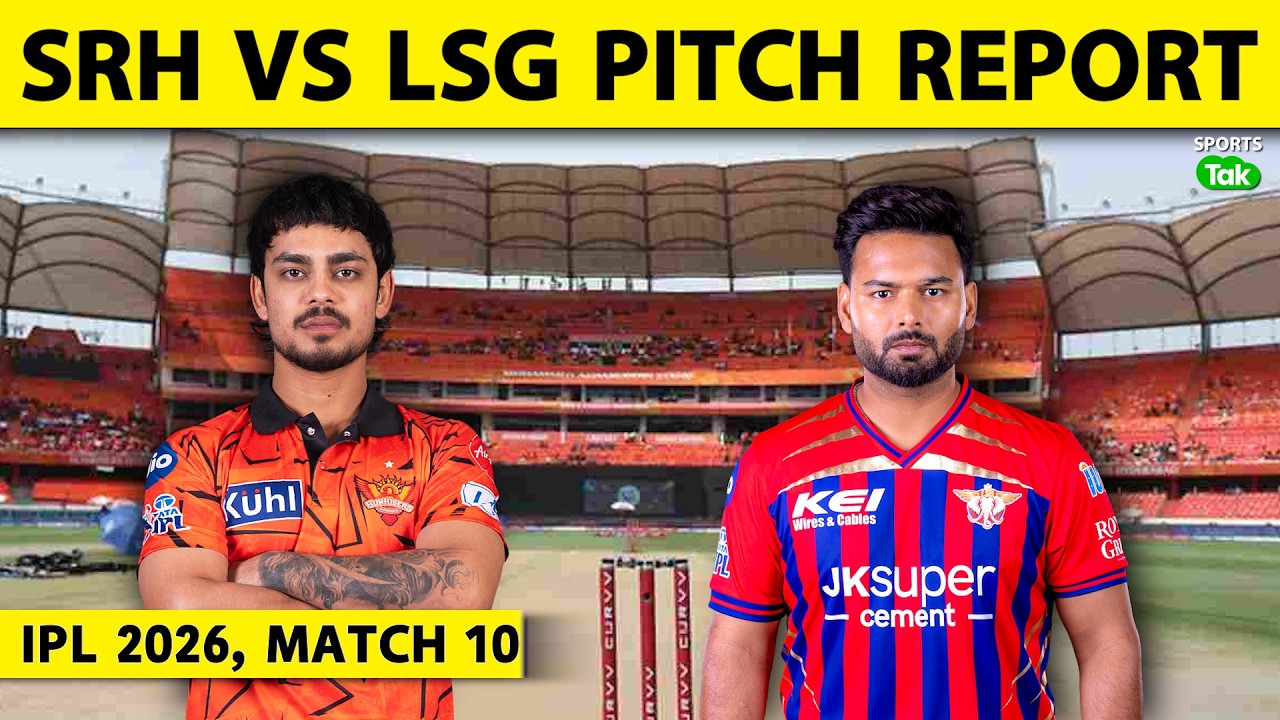 SRH VS LSG IPL 2026 PITCH REPORT: HYDERABAD PITCH REPORT | RAJIV GANDHI STADIUM PITCH REPORT | IPL
