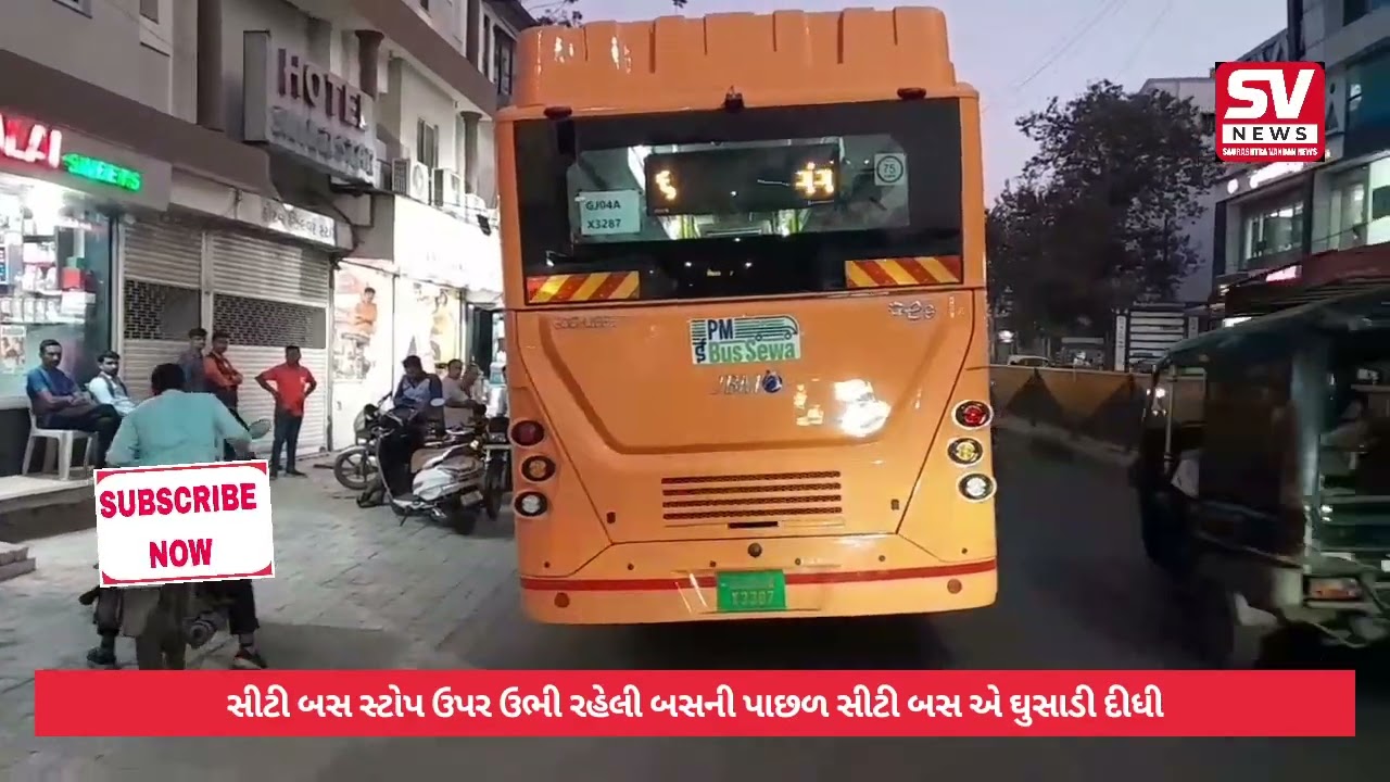 ભાવનગરમા એક બાદ એક સીટી બસના અકસ્માત સામે આવી રહ્યા છે, સંચાલક પર સવાલ
