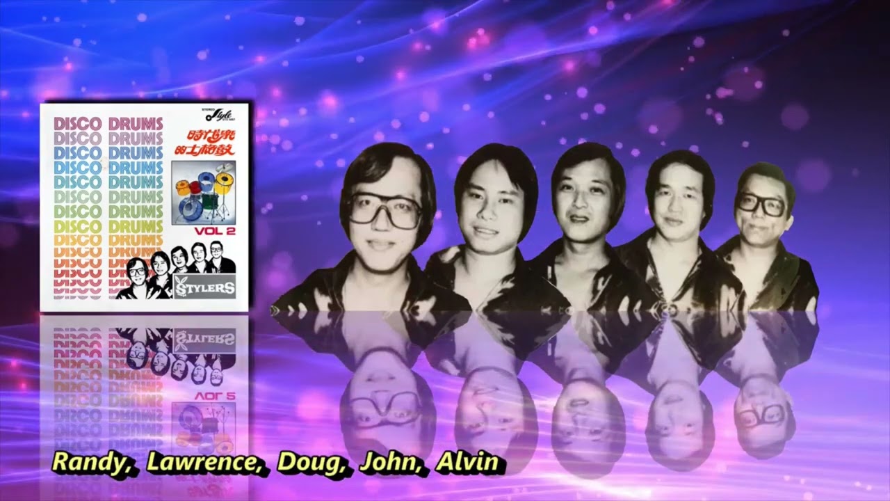 ● THE STYLERS 时代乐乐队 ● Flash Back To The 80s ● Listen To Lawrence Lum Drums ● With The Stylers Band ●