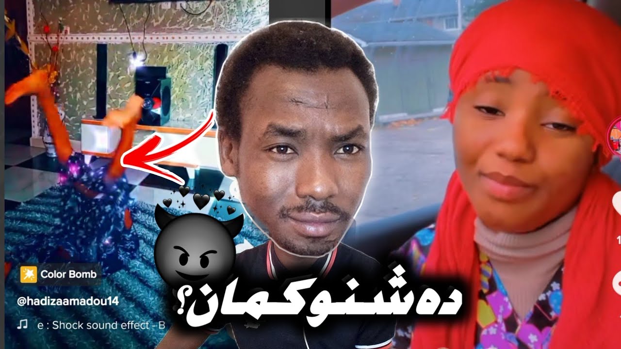 التيك توك التشادي في خطر🇷🇴🤮