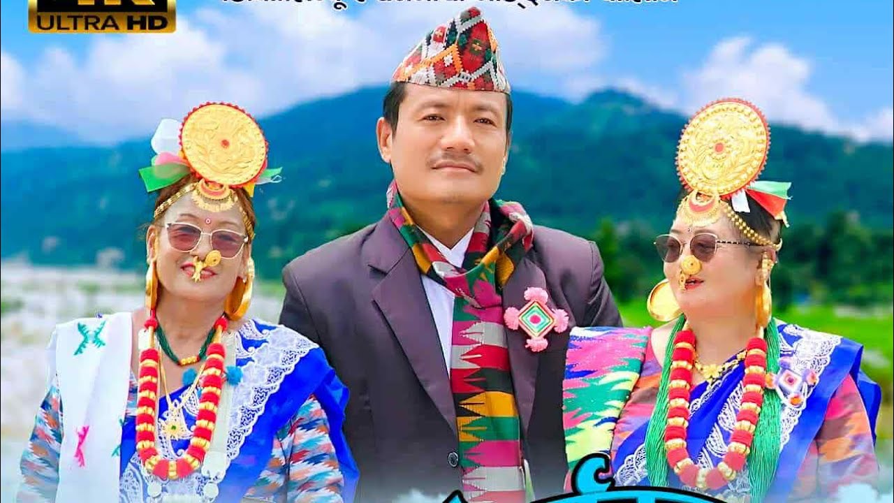 तुम्मासो ईङहा | Tummaso Inghaa | D.B. Limbu | Dhanmaya Mangden 