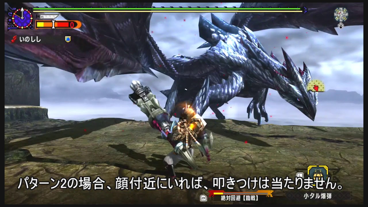 【徹底解説】G級イベント バルファルク ブシドーガンランス 「天彗龍より姉御が怖いぜぃ！」