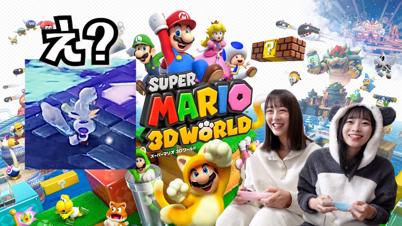 下手すぎて殺し合うSUPER MARIO 3D WORLD【ボロボロ】