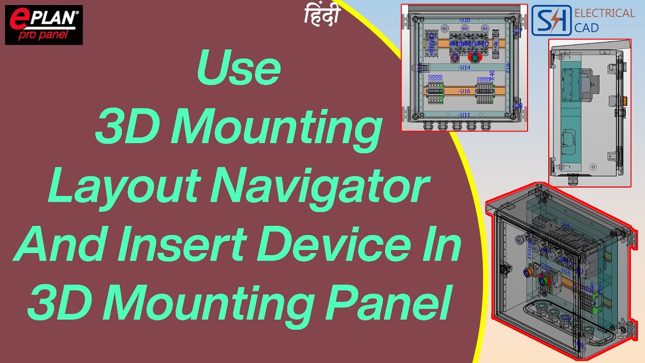 EP-06 Use 3D Mounting Layout Navigator And Insert Device In 3D Mounting Panel. || EPLAN tutorial
