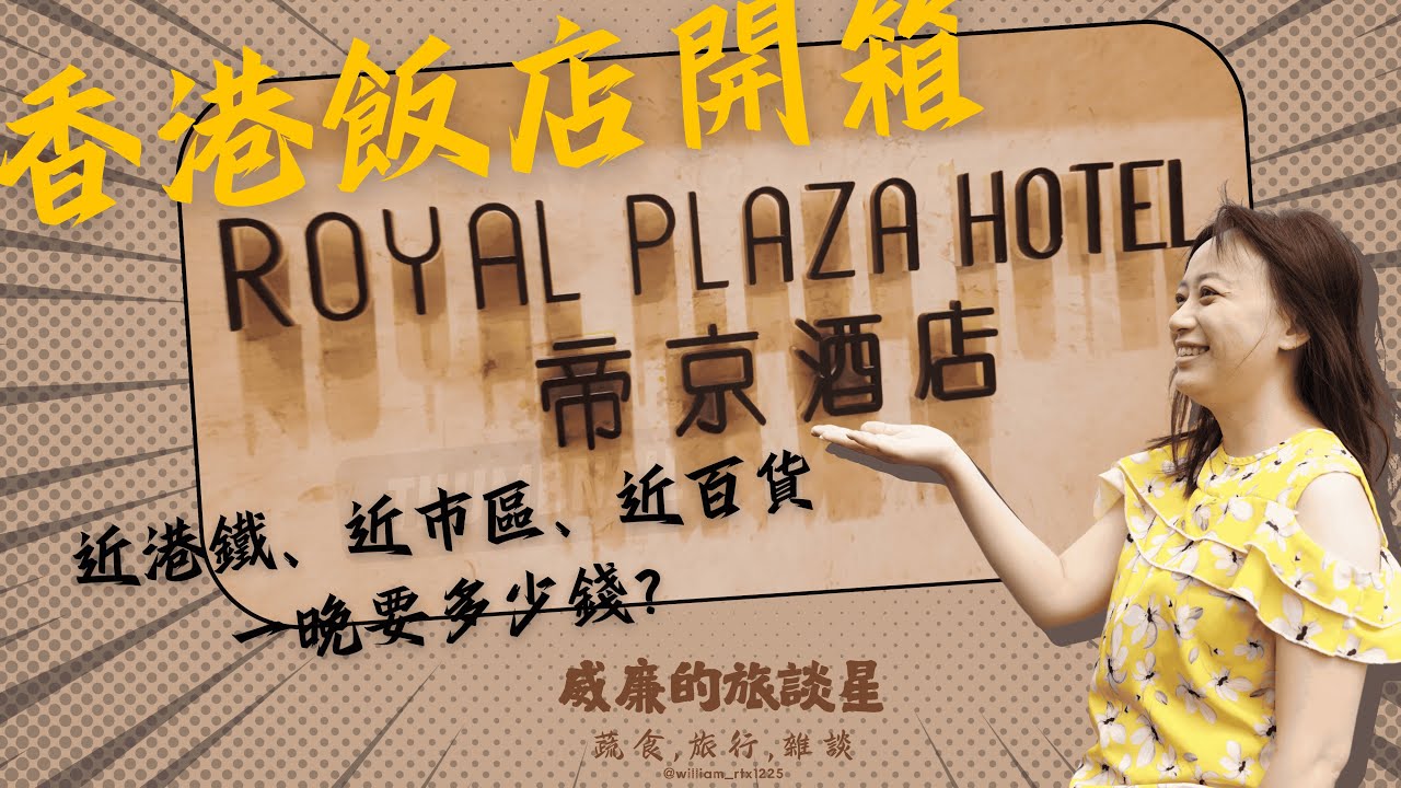 香港 