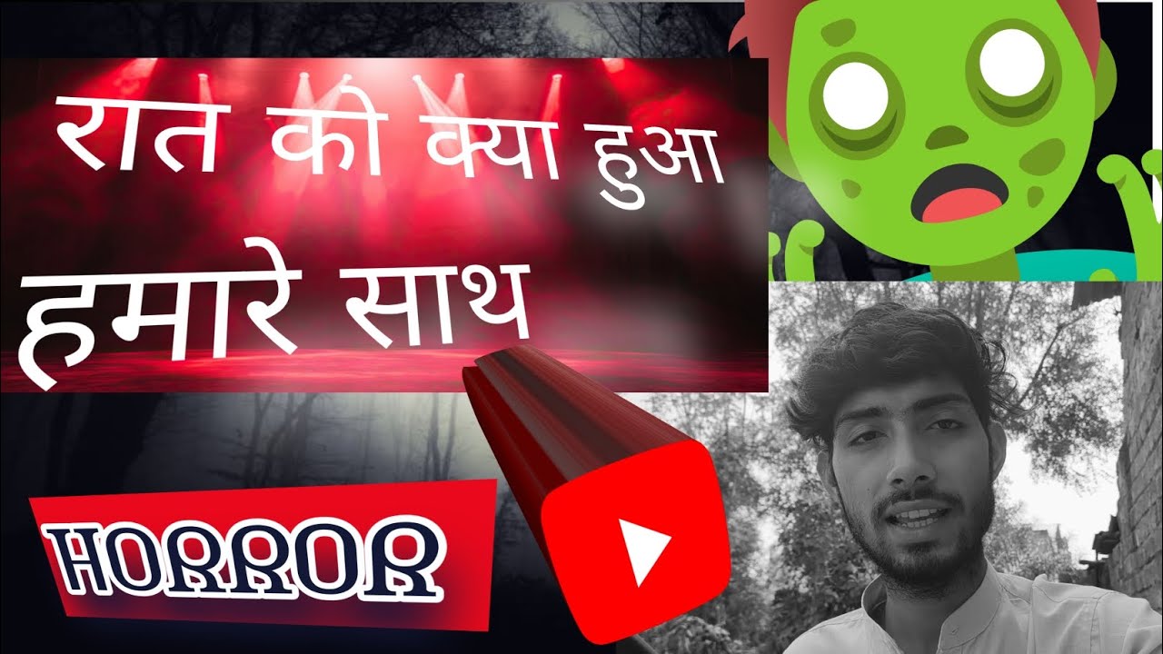 Rat Ko Kya Huaa Hamare Sath 😲 || vlog Bhoot 🧟‍♂️ Vala || #new #vlog #horror #Akshatvlogs #horrorvlog