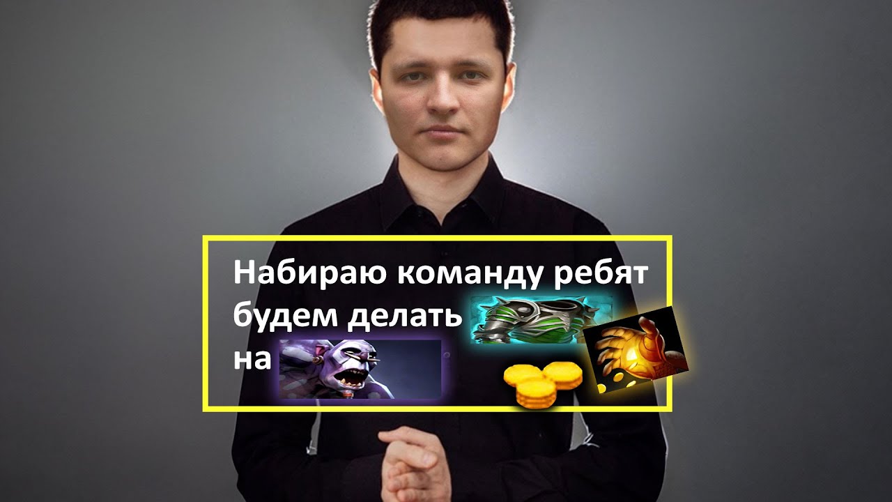Я на имбе играю?! Witch Doctor 7.33 | Radikaifa