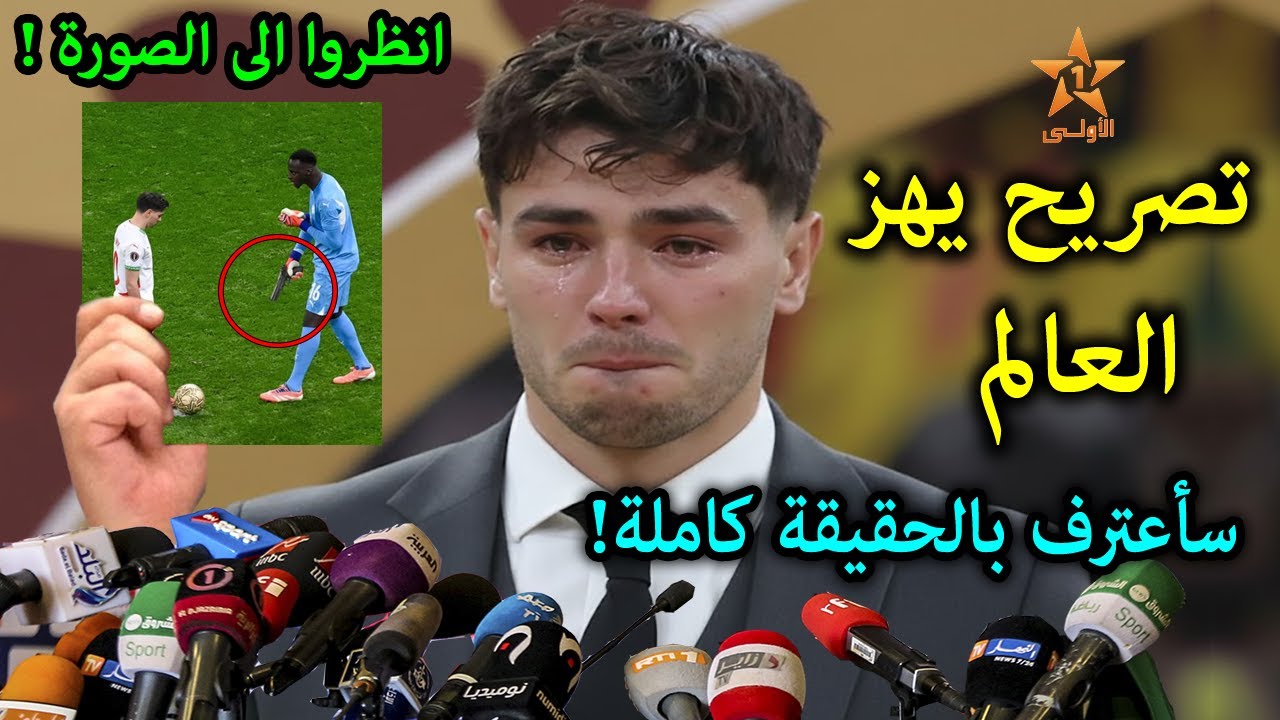 تصريح خطير من إبراهيم دياز يكشف السبب الحقيقي لإهداره ركلة الجزاء أمام السنغال… مفاجأة صدمت الملايين