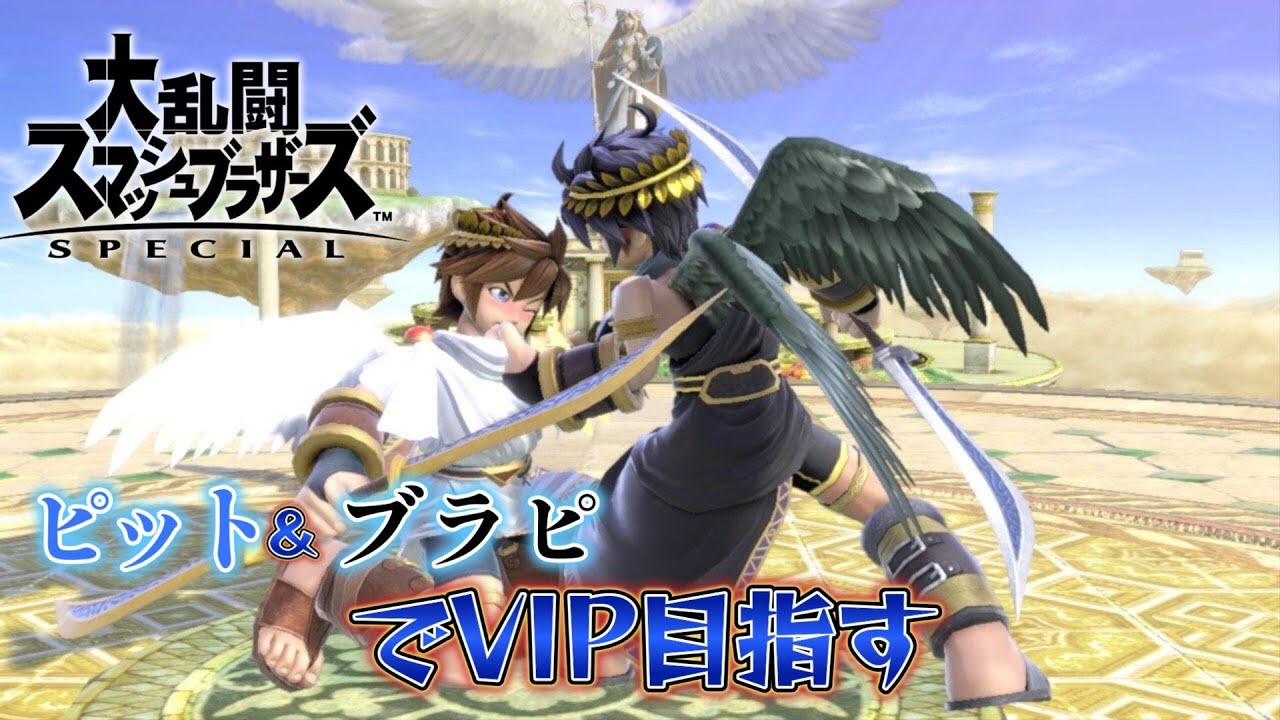 【スマブラSP】ピットでVIP目指す！ #縦型配信 #shorts #大乱闘スマッシュブラザーズ #スマブラ