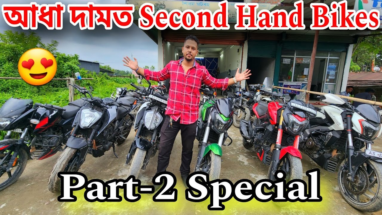 আধাতকৈ কম দামত পাব Second Hand Bikes || Second hand || Tinsukia Assam || Assamese || Kormoi Jeeban
