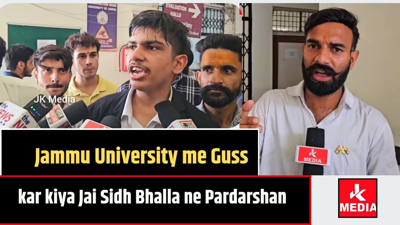 Jammu University Examination Controller Office me Guss kar kiya Jai Sidh Bhalla ne Pardarshan