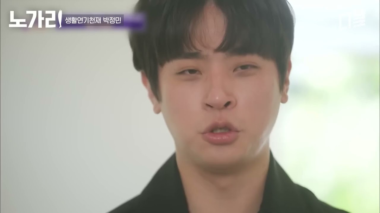 배우 박정민 , 인간 박정민.