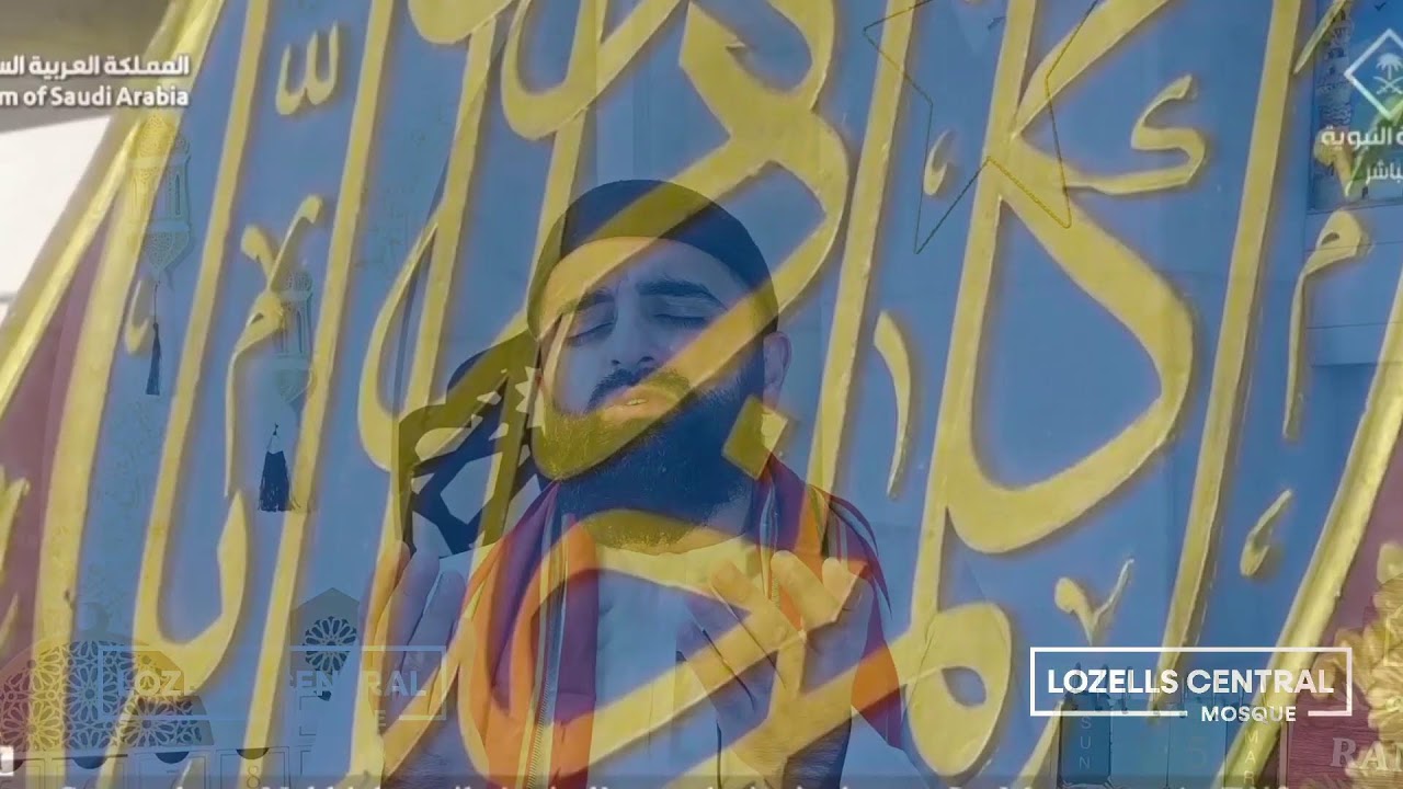 Live: Fajr Transmission & Mustafa Jaan e Rehmat | Lozells Central Mosque | 25th Ramadan 2026