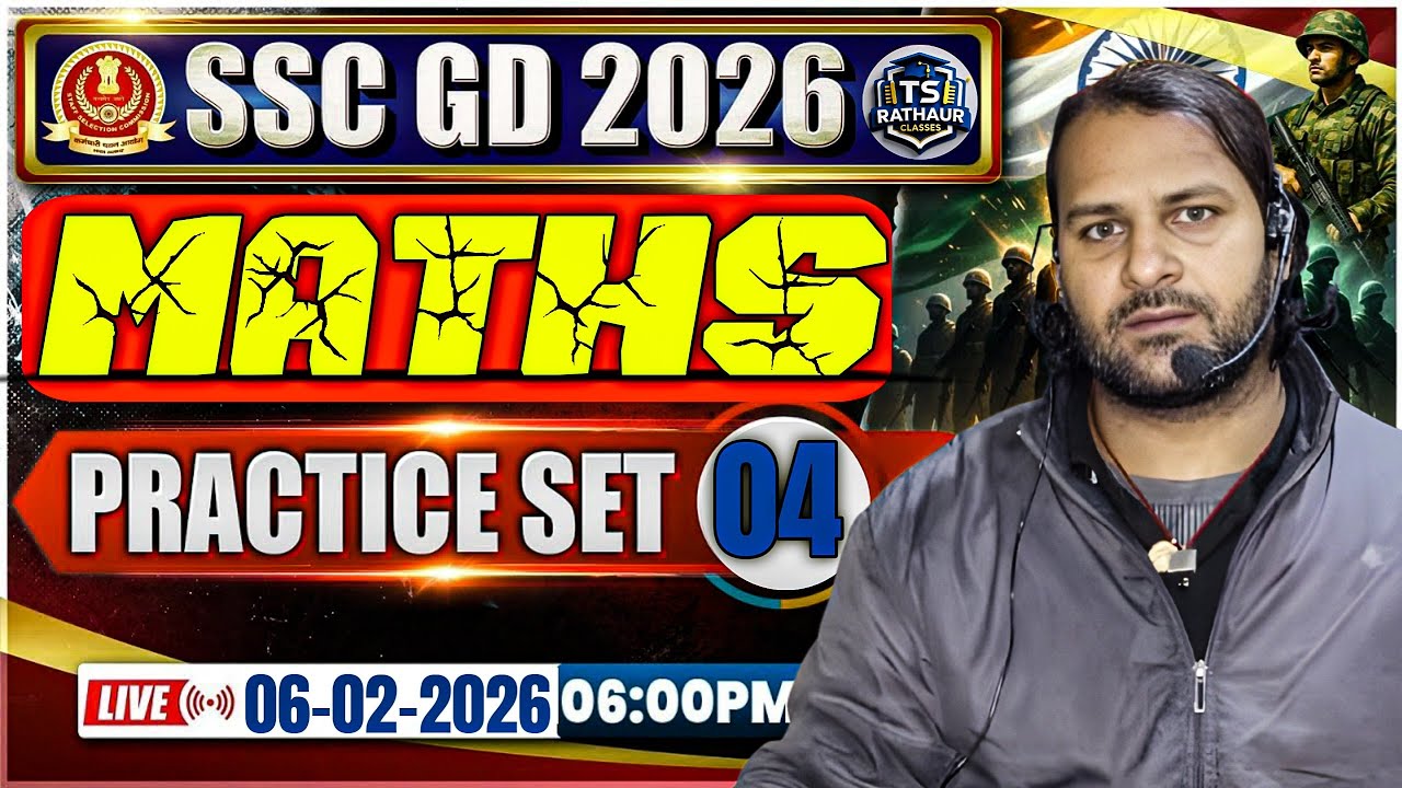 SSC GD Previous Year 2026‼️Question Papers Maths || discussion with solutions 🔥