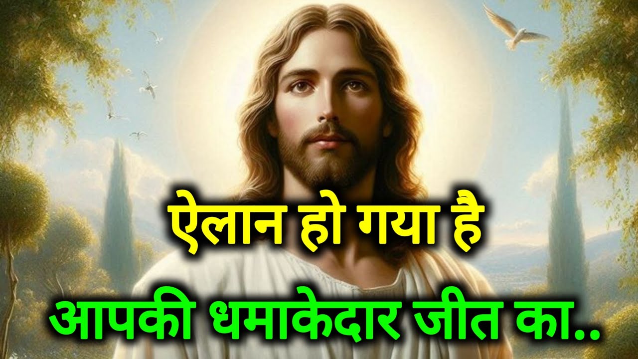 ✝️15 February 2026 ka Universe Message || aaj ka Divine message || God MessageToday #angelmessage