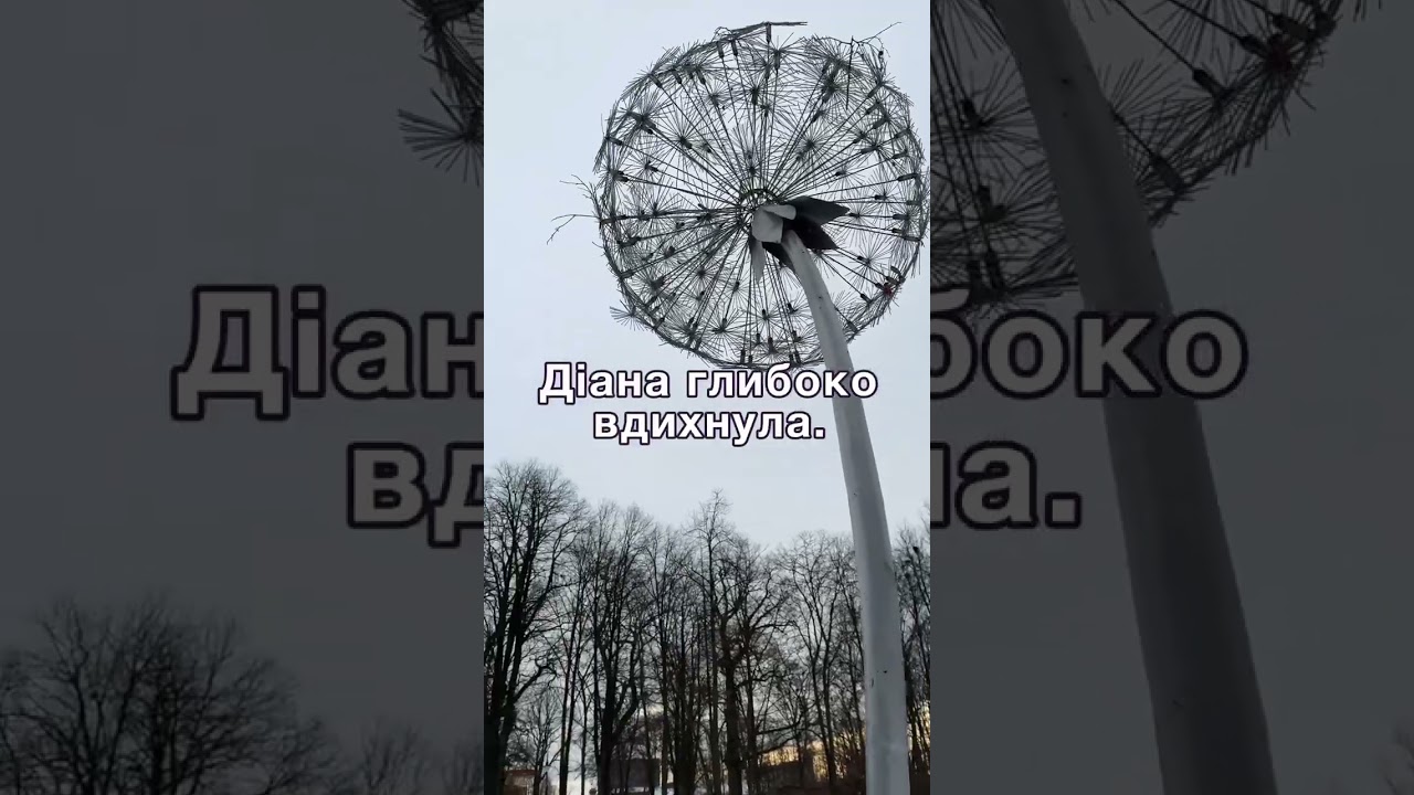 Шуба невістки