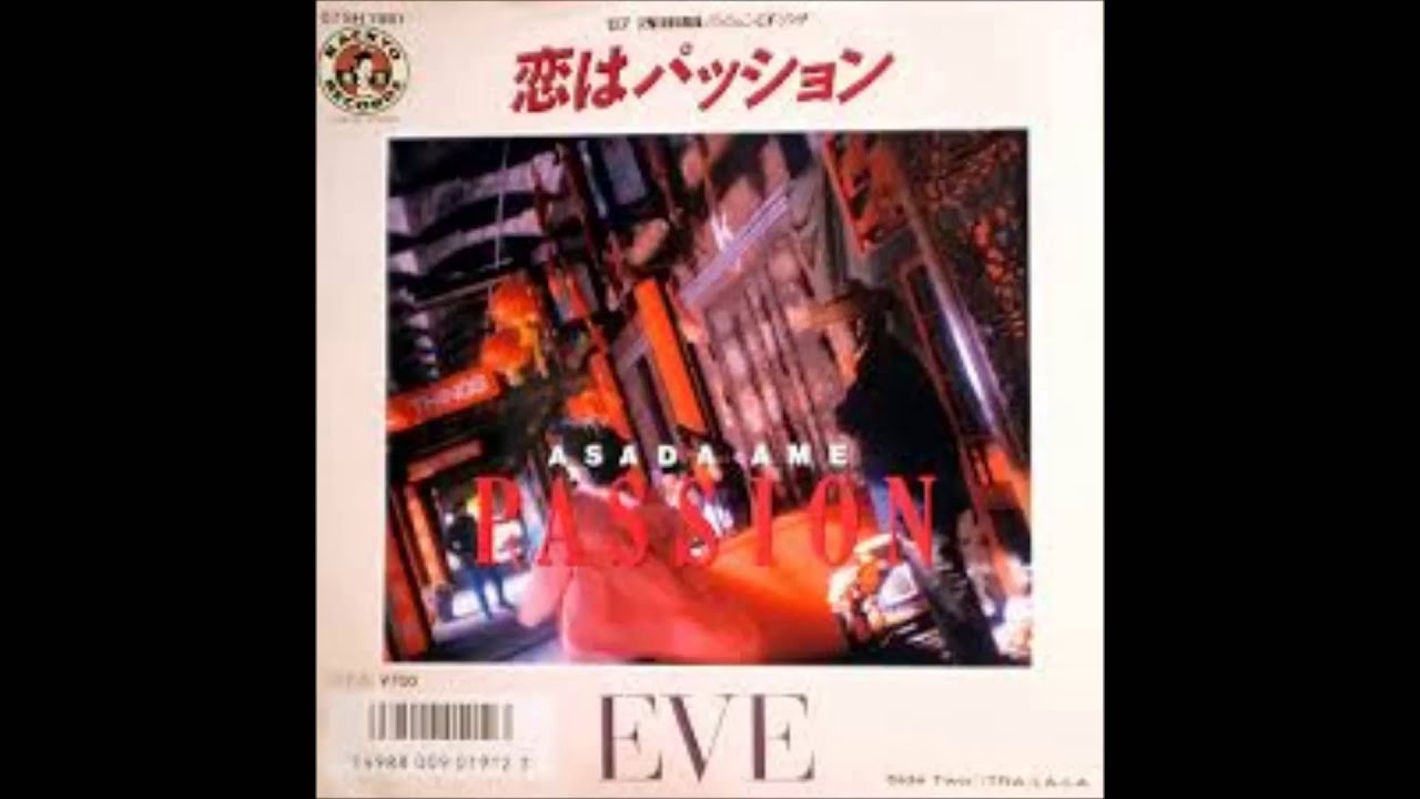 恋はパッション／ＥＶＥ　　けんちゃん☆