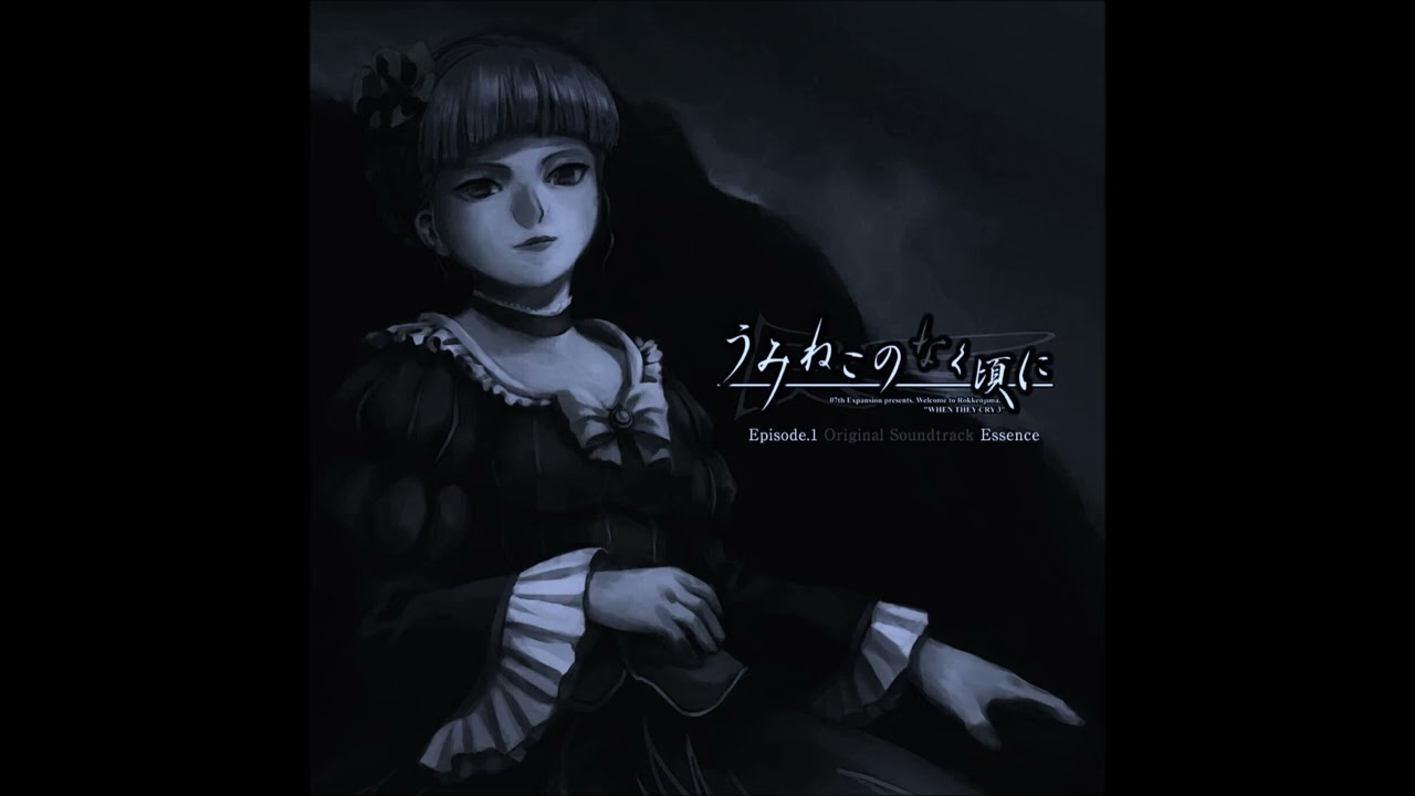 Umineko no Naku Koro ni -  Yomitsu Hirasaka Corruption [Slowed & Reverb]
