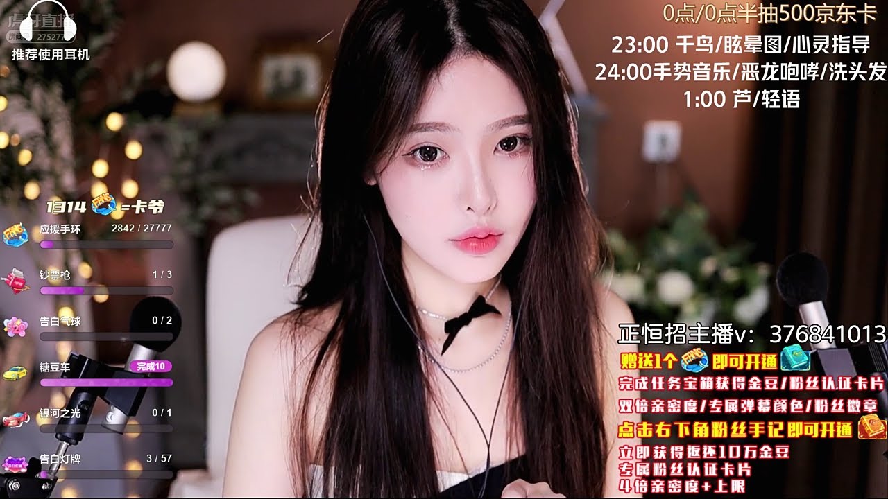 恩七不甜 EnQi Stream 2021-04-24 (ASMR)