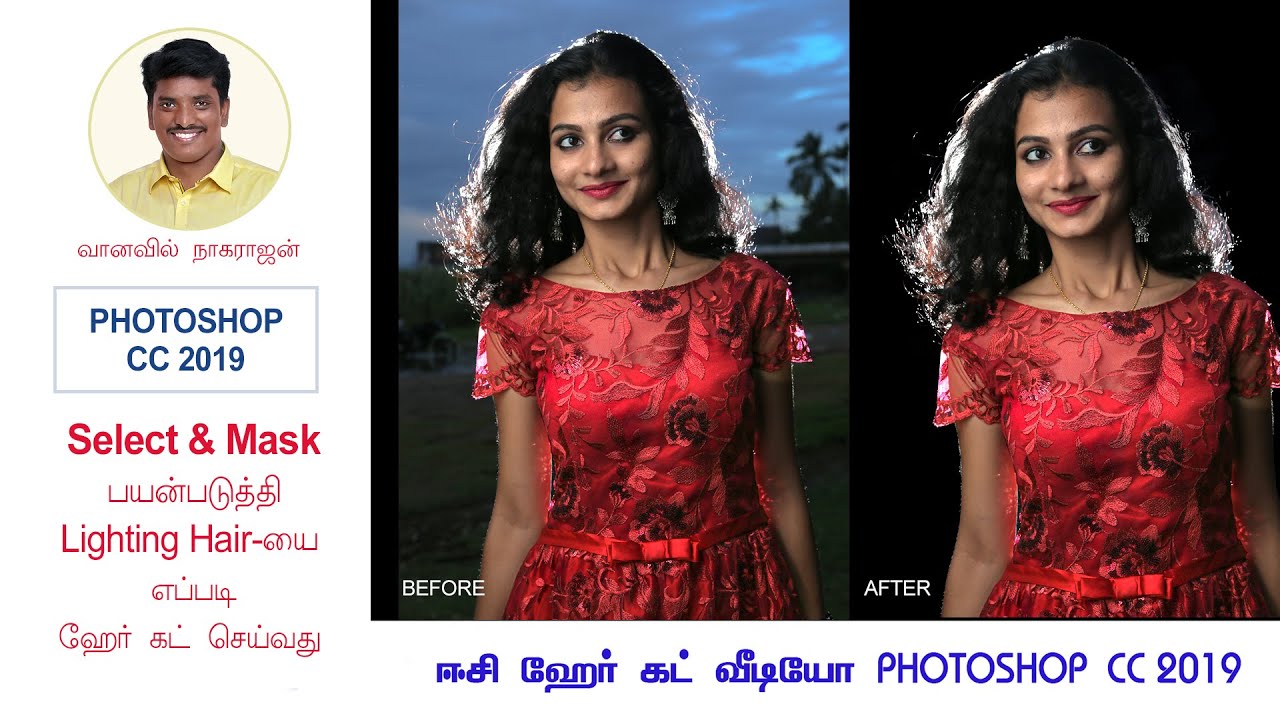 How to White Hair Cut in Photoshop CC Tamil