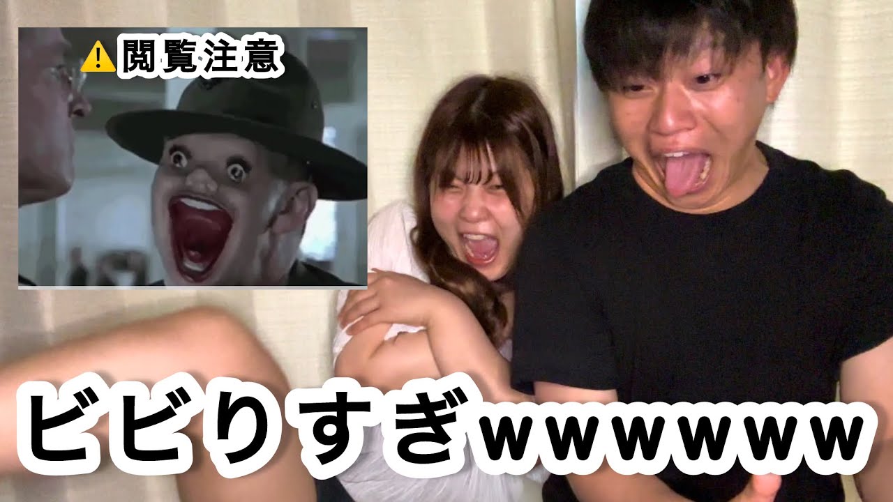 【閲覧注意】ビビってはいけない動画見たら顔おもろすぎたwwwww