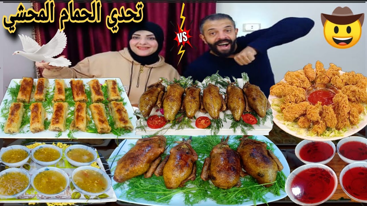 تحدي اختار اكلك🤔ع حمام محشي والبانيه الحار والجلاش الملفوف🌭 حماسي والعقاب دمار😫