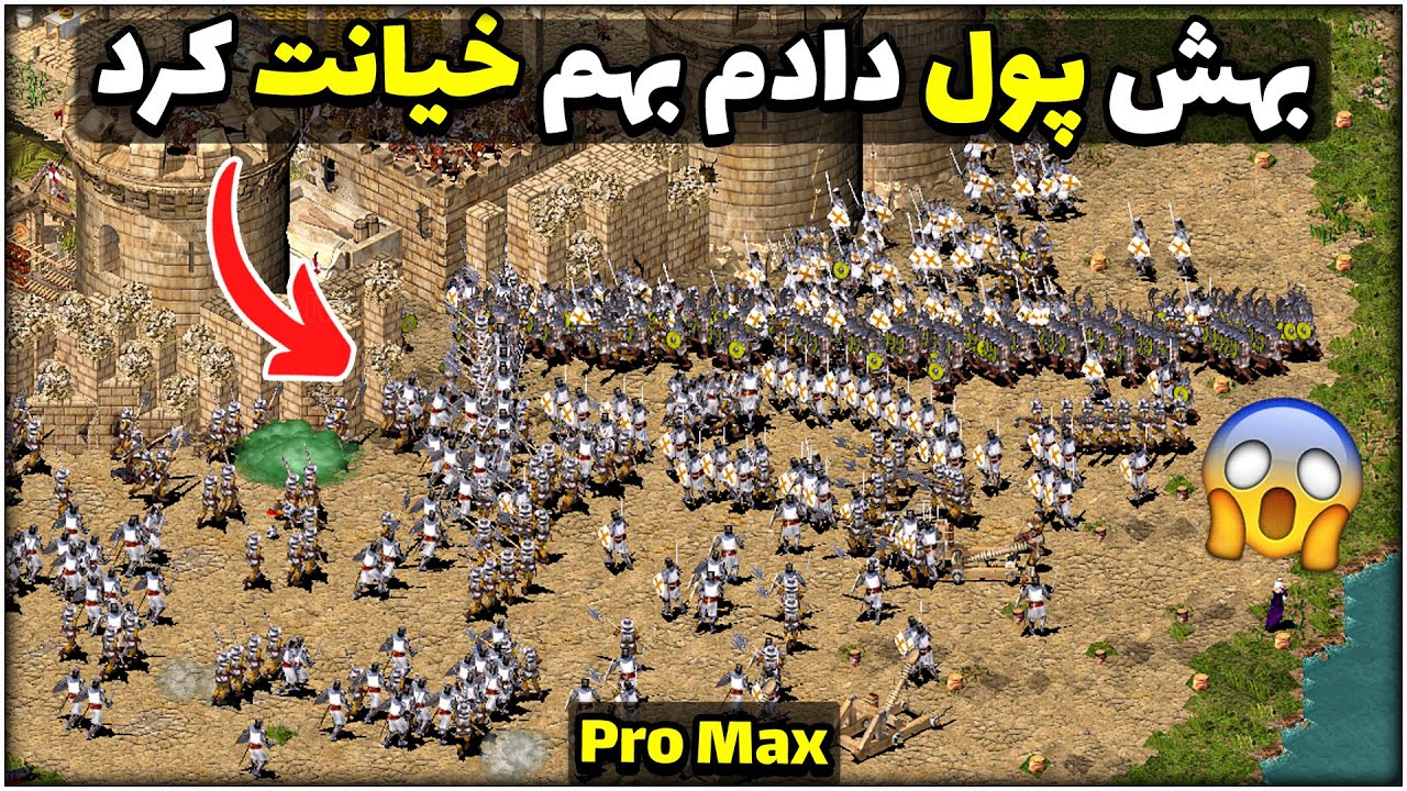 دونیت سکه به لردهای بازی ولی خیانت میکنن! نسخه جدید جنگ های صلیبی 1