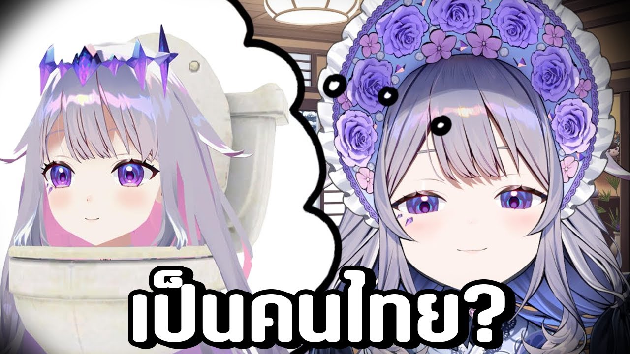 Vtuber ก้อนหินที่น่ารักที่สุดในโลก