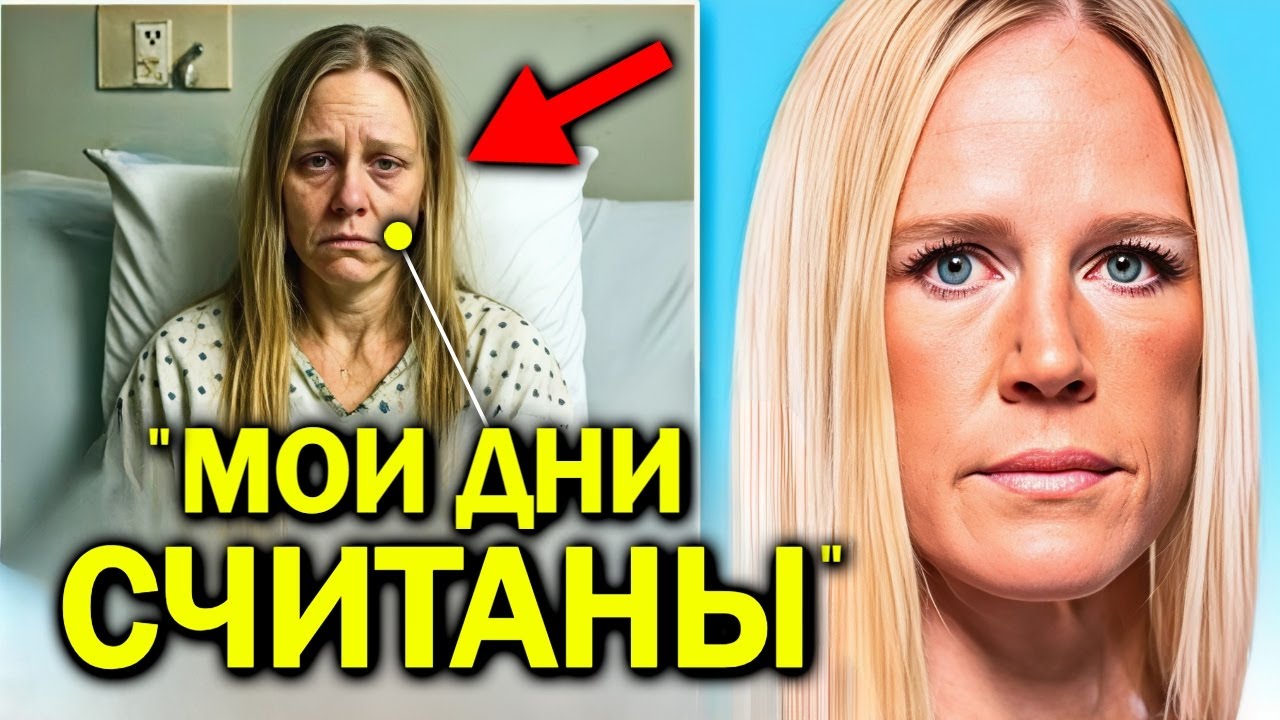 ТРАГЕДИЯ, через которую проходит Холли Холм в свои 44 года..