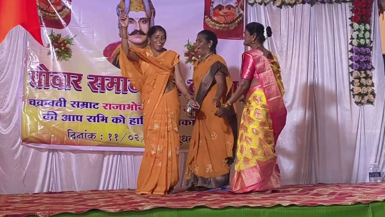 मोरी बुड्ढागी माय परा लगावन जासें वडोदा राजाभोज जयंती उत्सव Er Om Patle @highlight #powariblogger