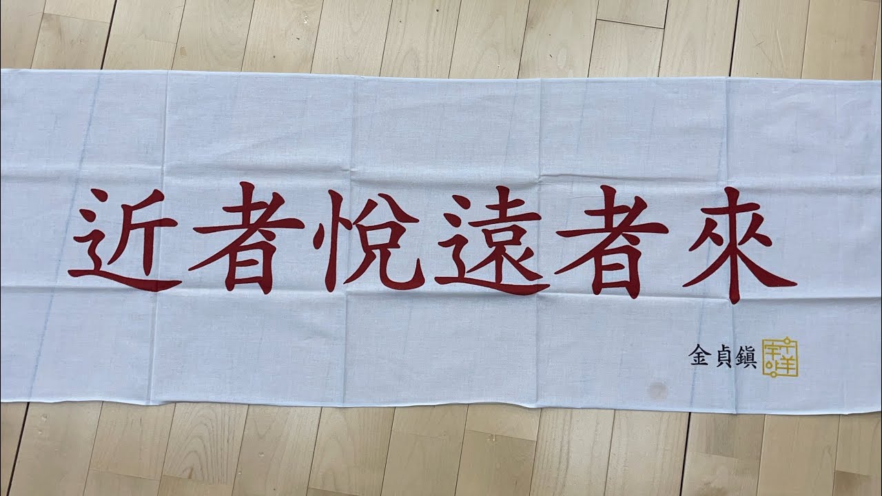 진짜 실력자는 다르다… 김정진 형과 과천검도관에서 한판!