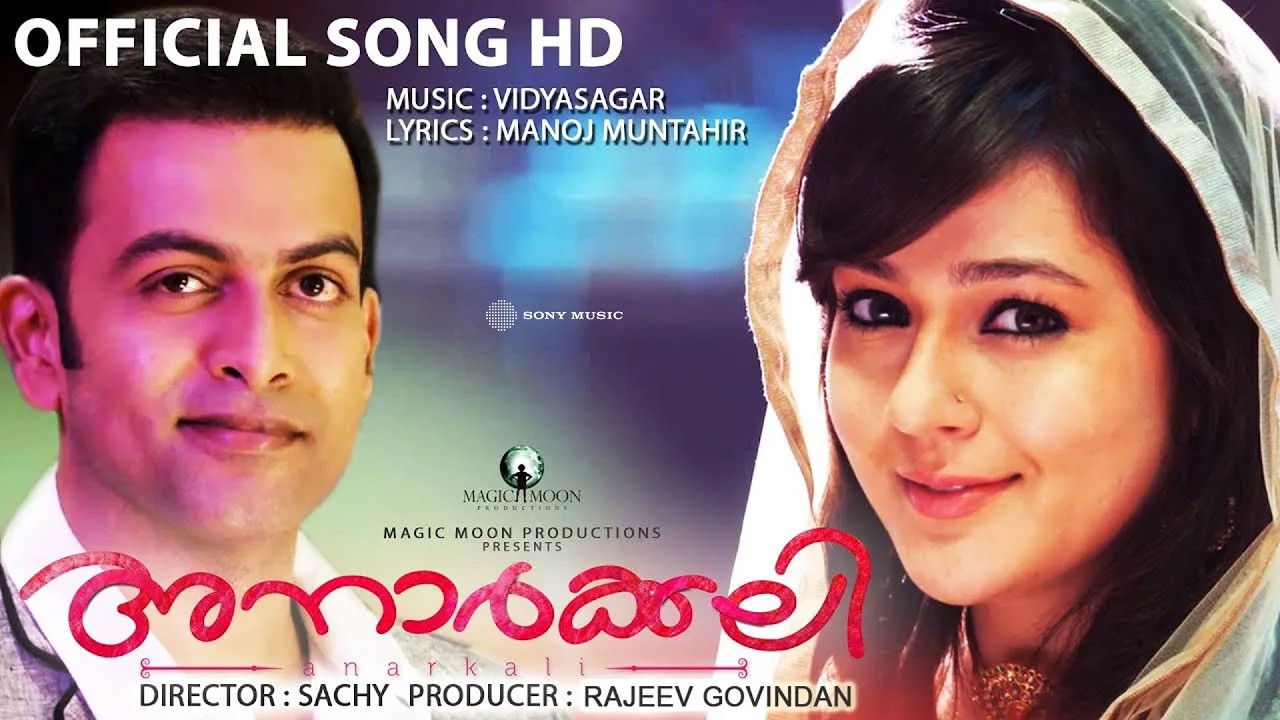 Mohabbath Video Song | Anarkali | Prithviraj | Priyal Gor | Vidyasagar