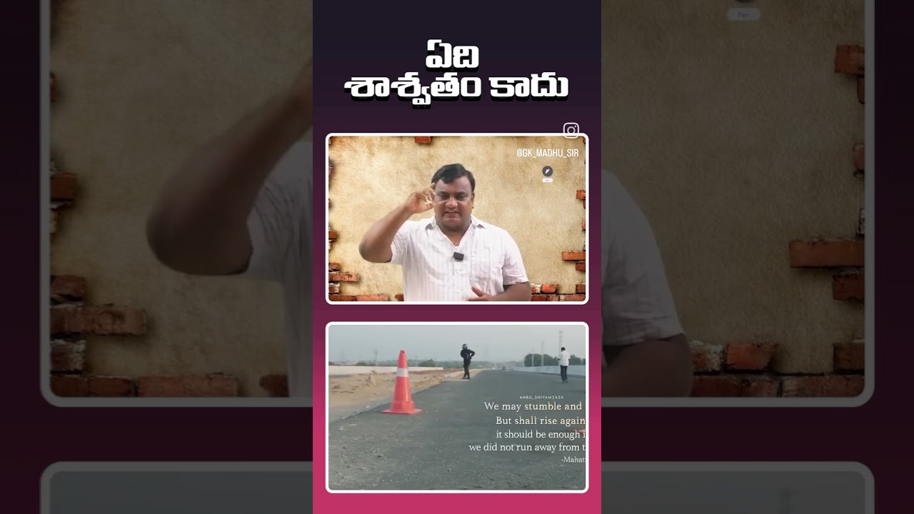 #madhu sir