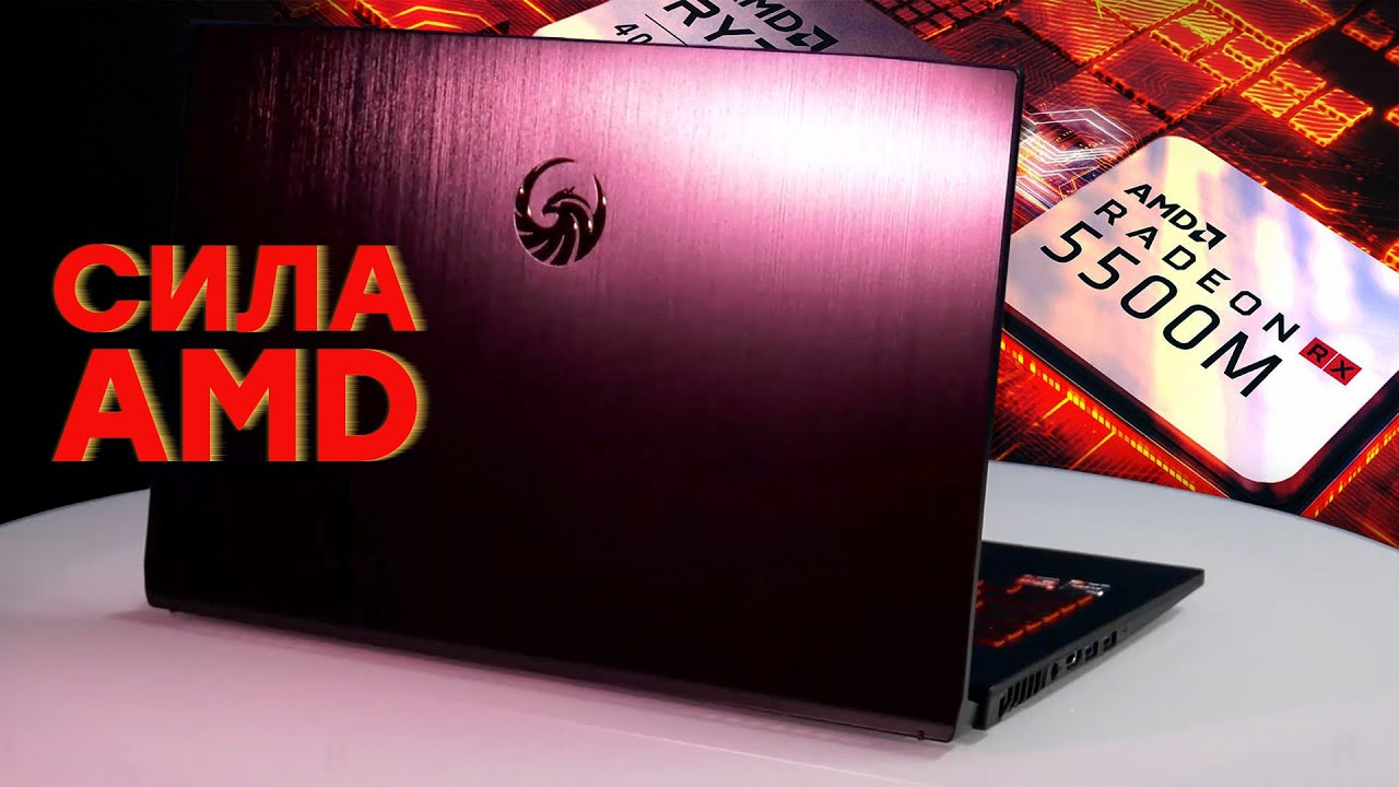 Ryzen вам покажет! Обзор игрового ноутбука MSI Bravo 17