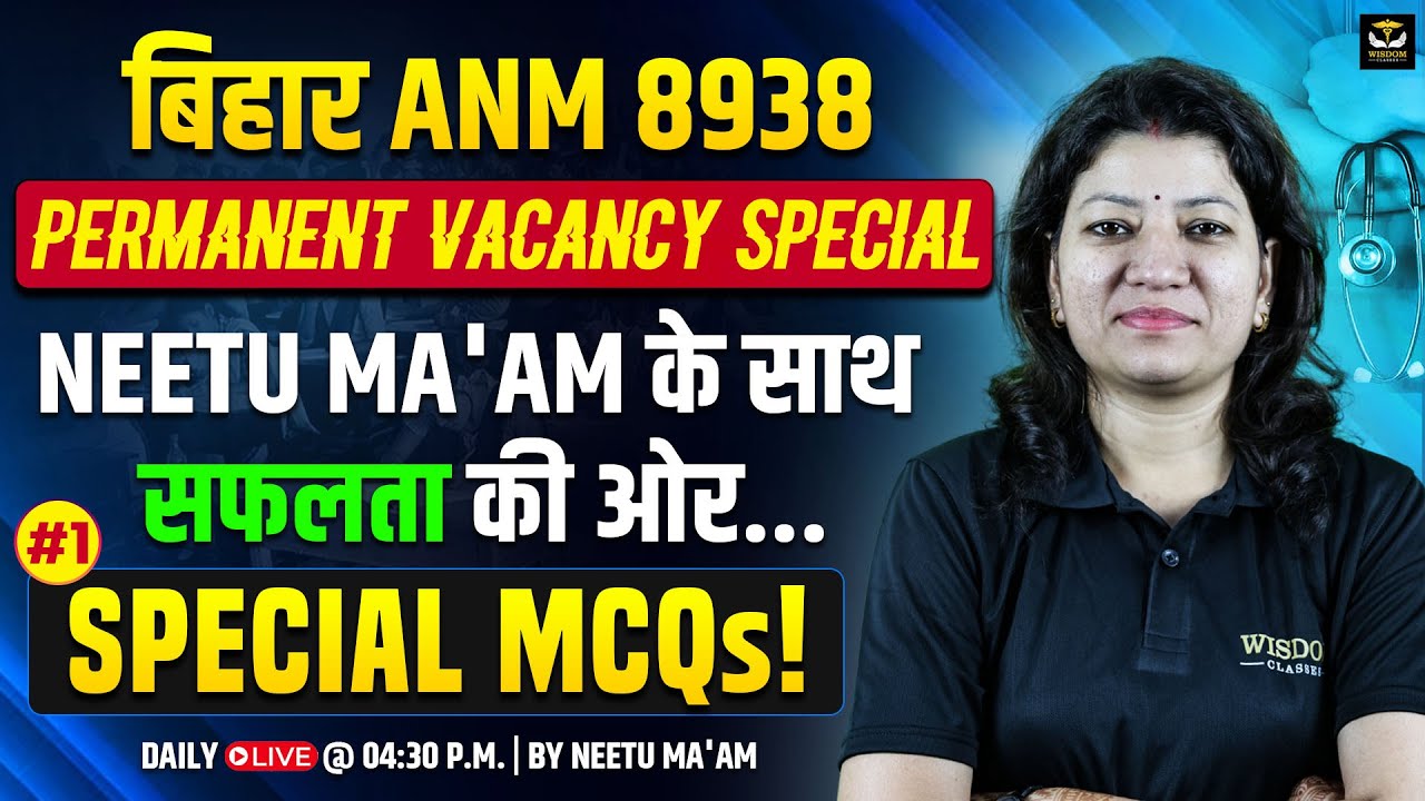 BIHAR ANM 8938 Vacancy Special 🎯 | Most Important MCQs #1 | Daily Live Class | Neetu Mam | WISDOM