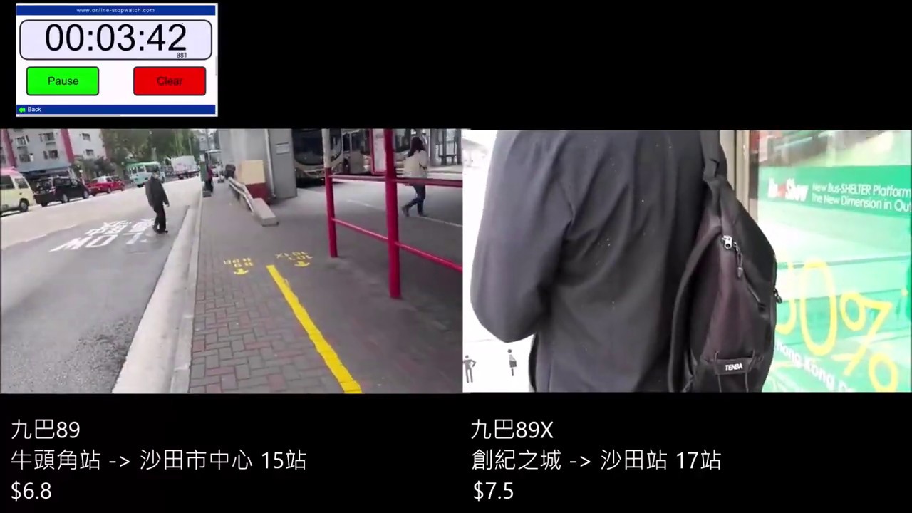 [一決雌雄EP2][初十脫班潮][沙市九龍東二寶] 牛頭角創紀之城一期 一＞ 沙田新城市廣場 (KMB 九巴89線 VS KMB 九巴89X線)