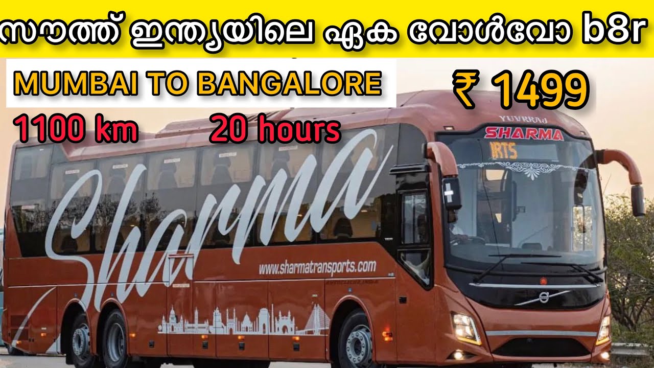 MUMBAI TO BANGALORE 1100 KM IN 2 CRORE BUS | സൗത്ത് ഇന്ത്യയിലെ ആദ്യ private വോൾവോ b8r  9600 sleeper
