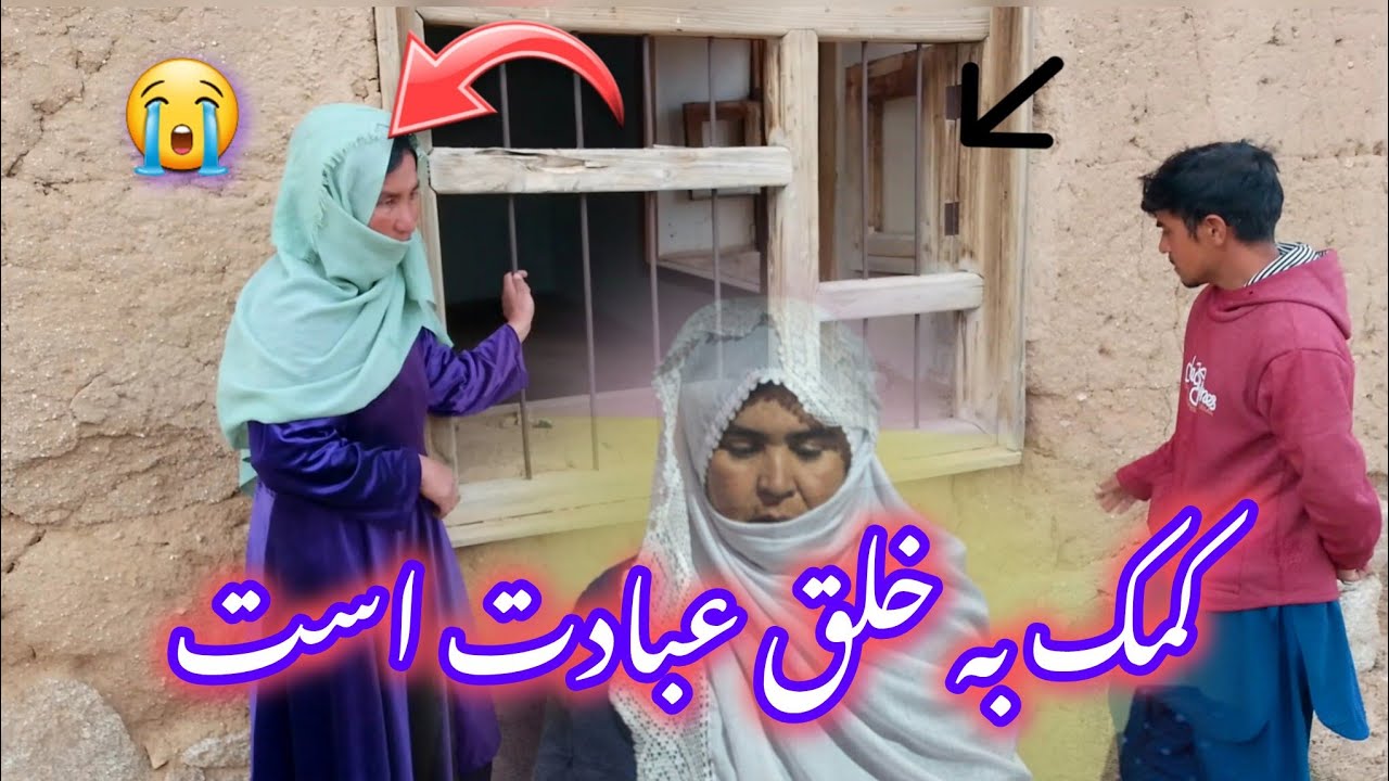 کمک به خلق عبادت پنهان است🤲🤲 که دل ها را روشن میکند