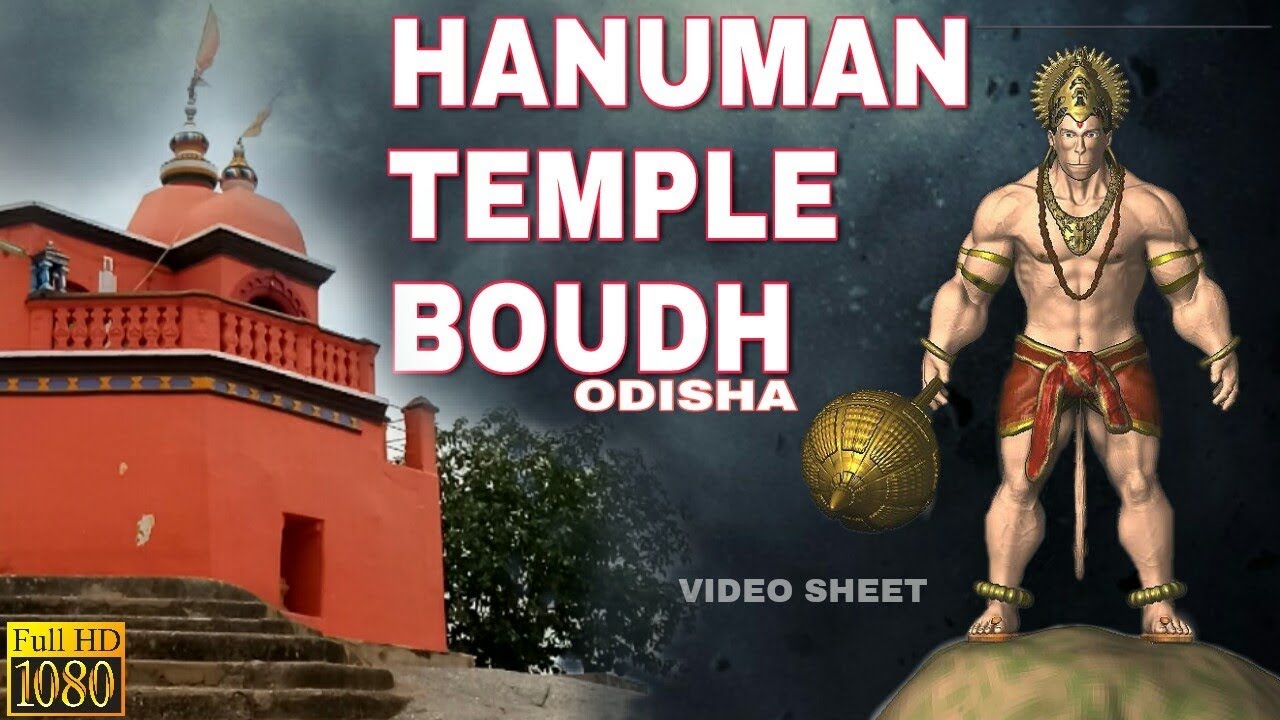 Hanuman Temple Boudh, Odisha || BOUDH, ODISHA || BOUDH MAHANADI