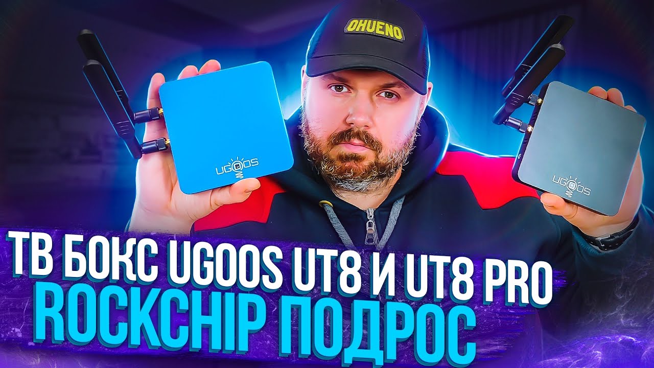 Dekodery telewizyjne UGOOS UT8 i UT8 ​​PRO oparte na układzie Rockchip 3568