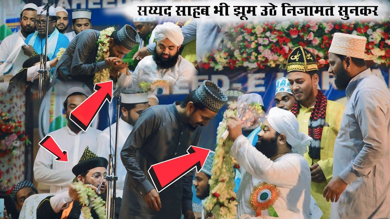 Kafil Ambar Kalkattavi Ki Nizamat With Sayyed Aminul Qadri || Balli Tola Mothabari Malda