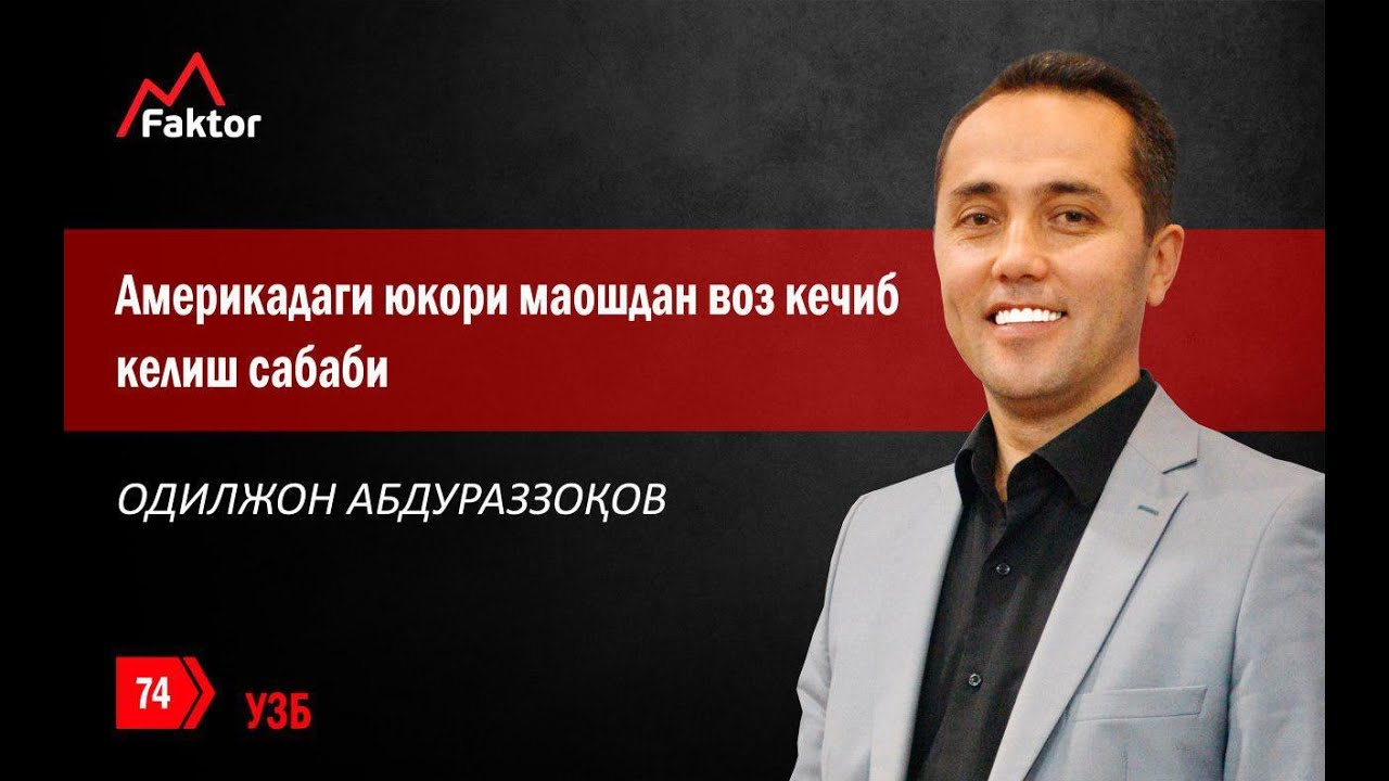 Odiljon Abdurazzoqov | Innovatsiya bo'yicha ekspert