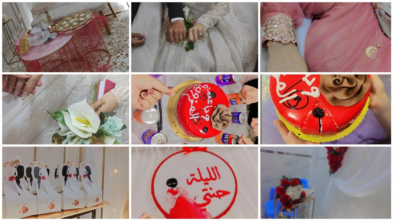#في #بيتنا#عروس #تحضيرات #عرس#بنت#اخوي سبع سعادات يارب