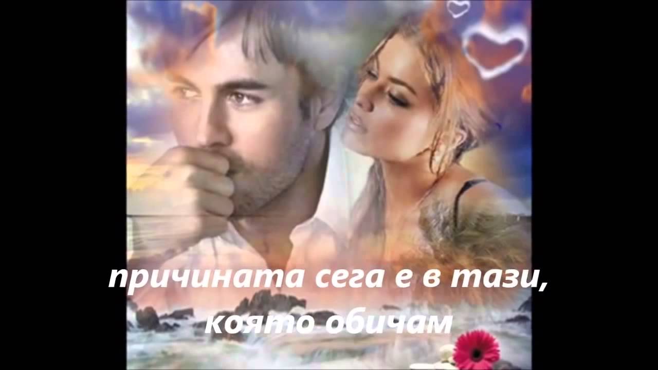 Padreme Live muzik Greke 2014 Lyric