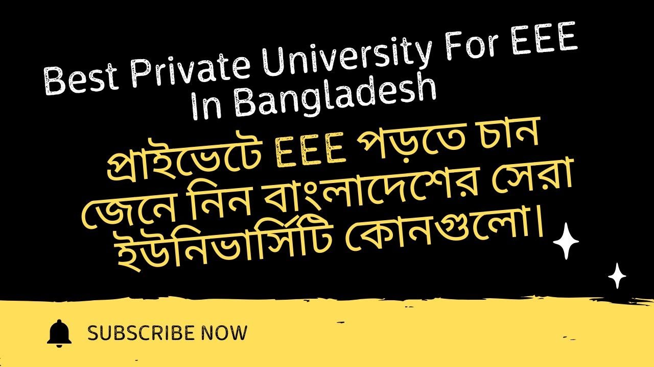 Top Private University For EEE In Bangladesh || best university in bd@ShovonStudy @Education-BD