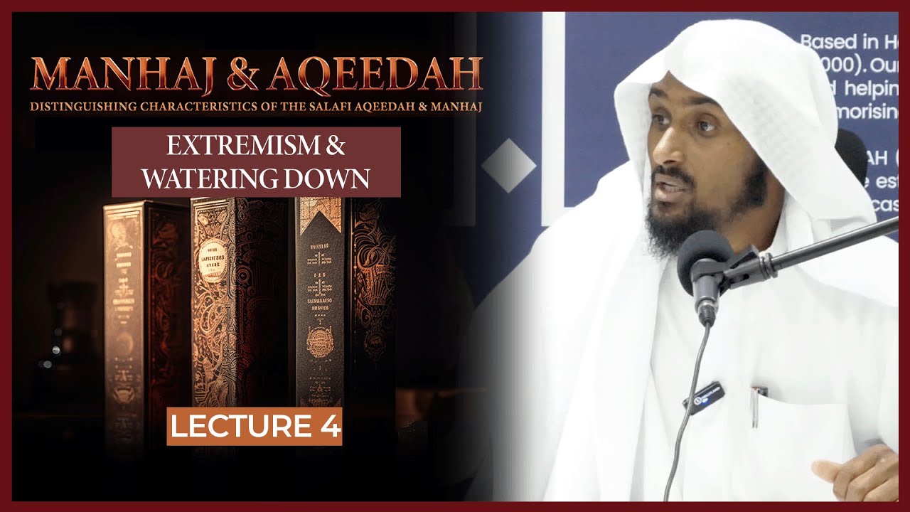 Manhaj & Aqeedah || Extremism & Watering Down || Lecture 4 || Shaykh Saeed Hassan #masjidannawawi