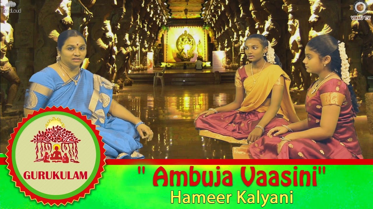 Ambuja Vaasini - Hameer Kalyani Ragam | Gurukulam Episode 29 | Vikku TV