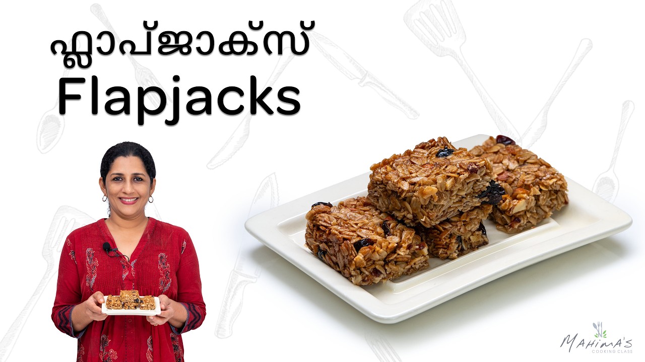 Flapjacks | ഫ്ലാപ്ജാക്സ്