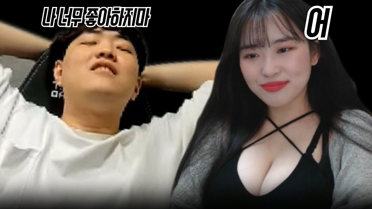소람아... '이런 내 모습 보고 반하지 마'